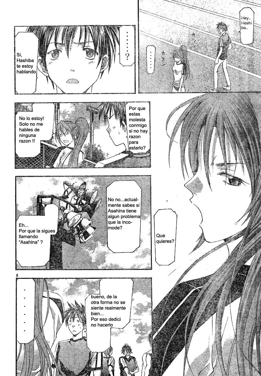Read Suzuka (es) Manga Online