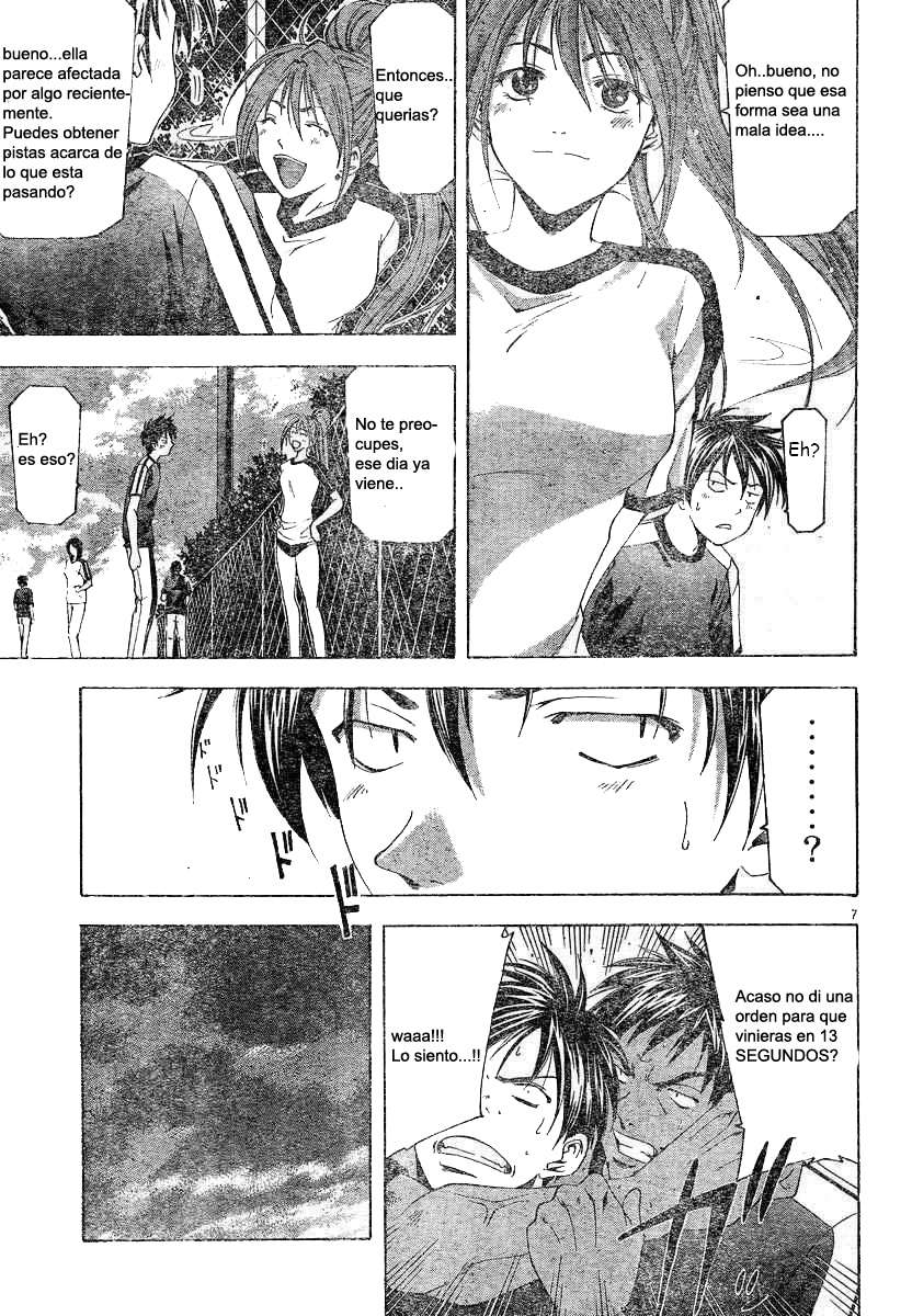 Read Suzuka (es) Manga Online