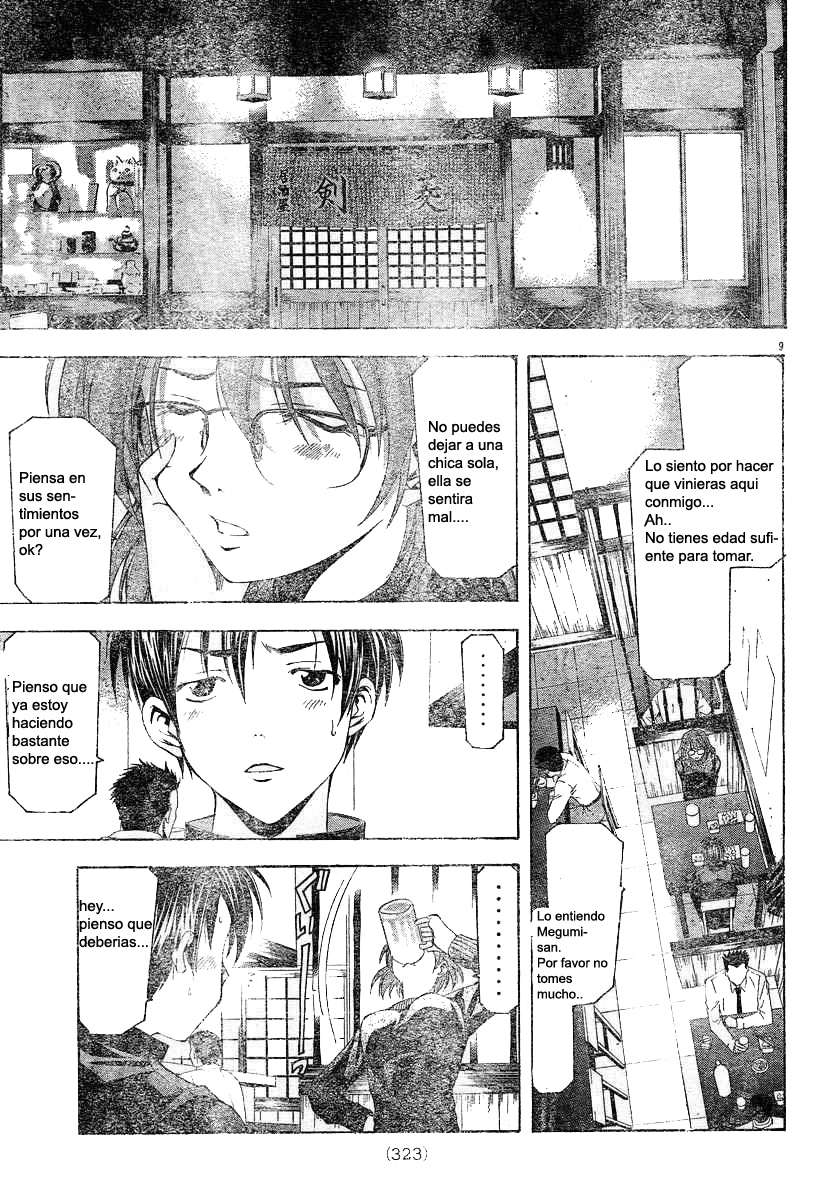 Read Suzuka (es) Manga Online