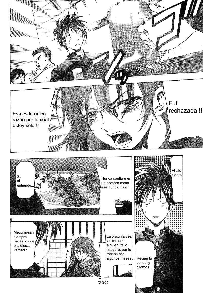 Read Suzuka (es) Manga Online
