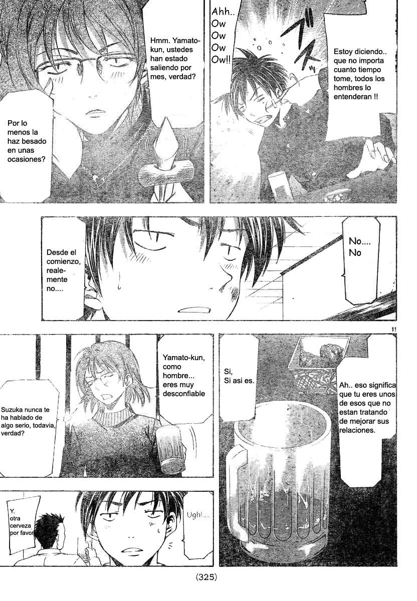 Read Suzuka (es) Manga Online