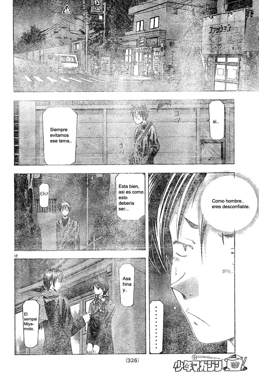 Read Suzuka (es) Manga Online