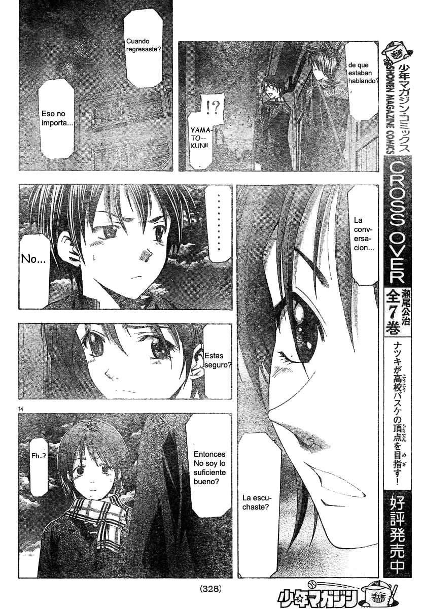 Read Suzuka (es) Manga Online