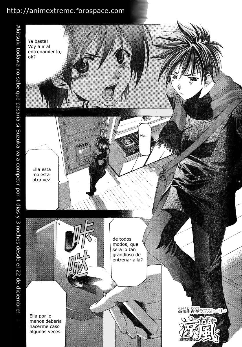 Read Suzuka (es) Manga Online