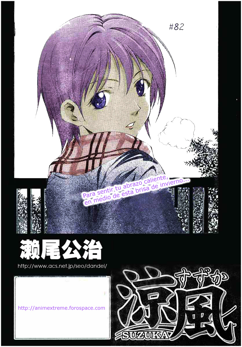 Read Suzuka (es) Manga Online