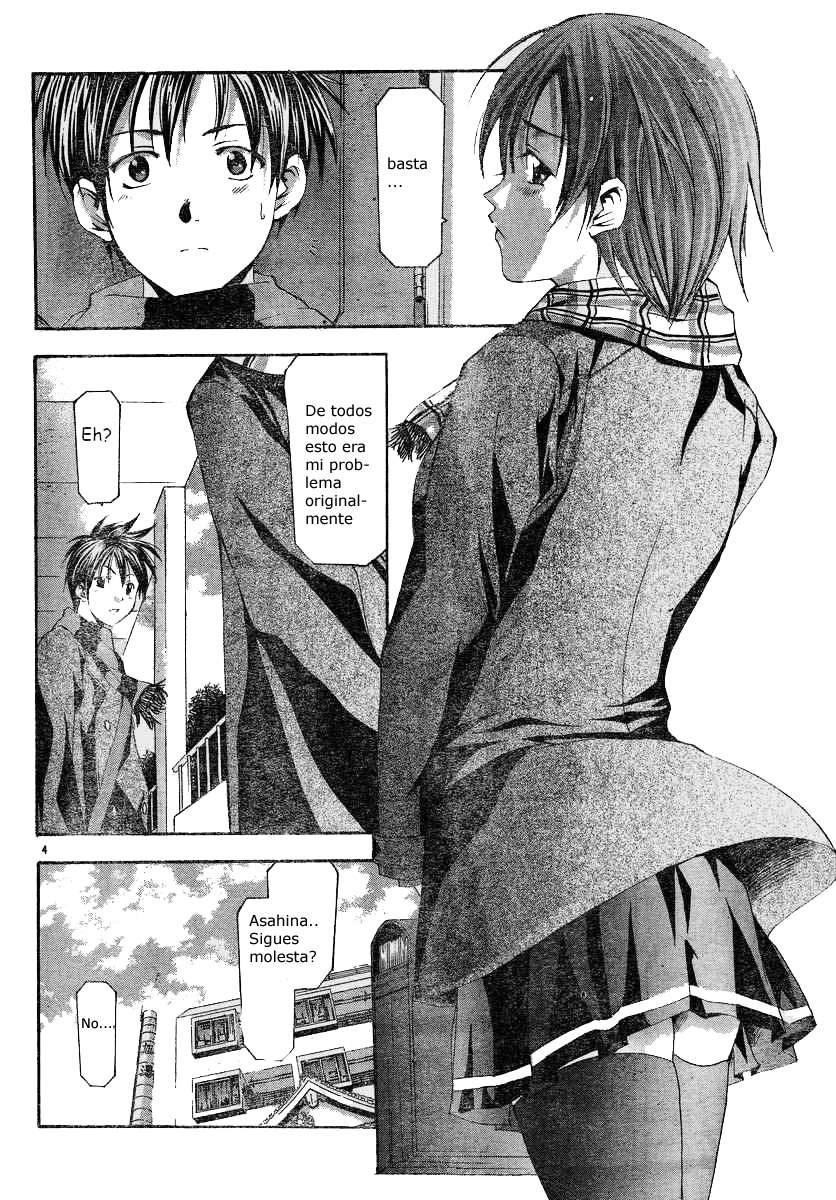 Read Suzuka (es) Manga Online