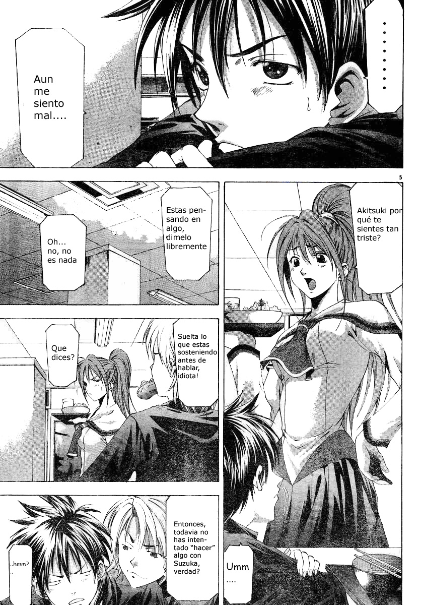Read Suzuka (es) Manga Online