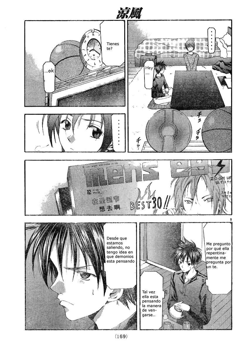 Read Suzuka (es) Manga Online