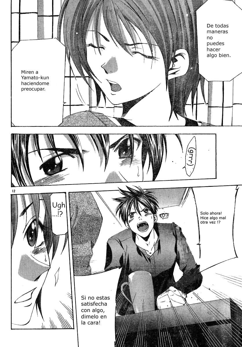 Read Suzuka (es) Manga Online