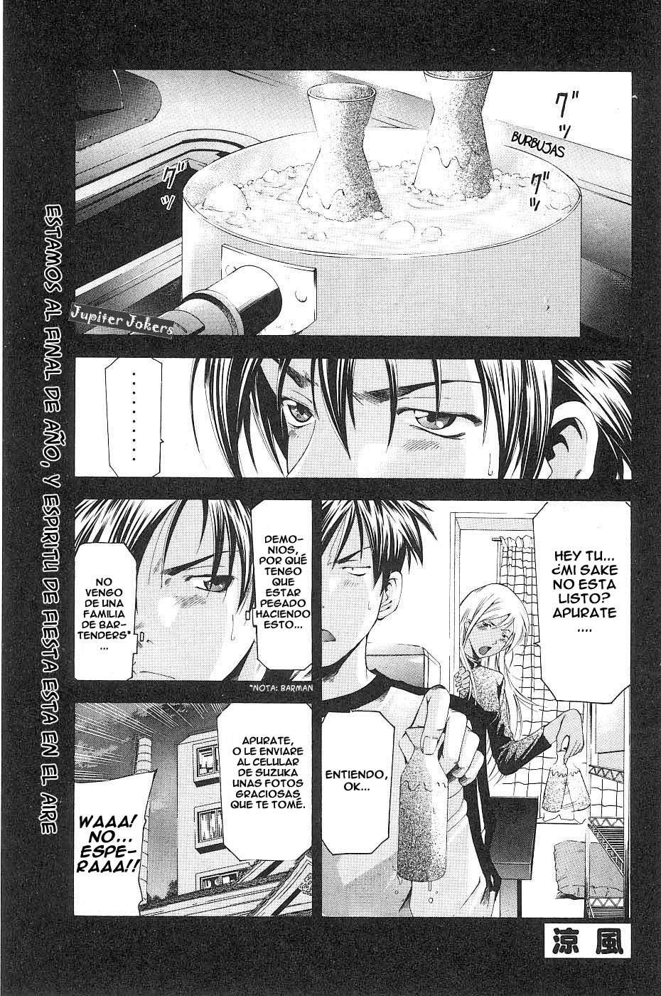Read Suzuka (es) Manga Online