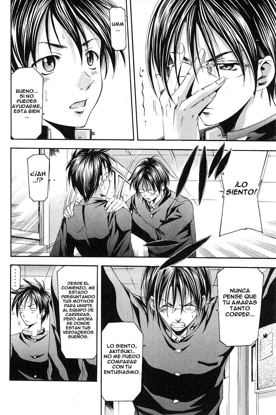 Read Suzuka (es) Manga Online