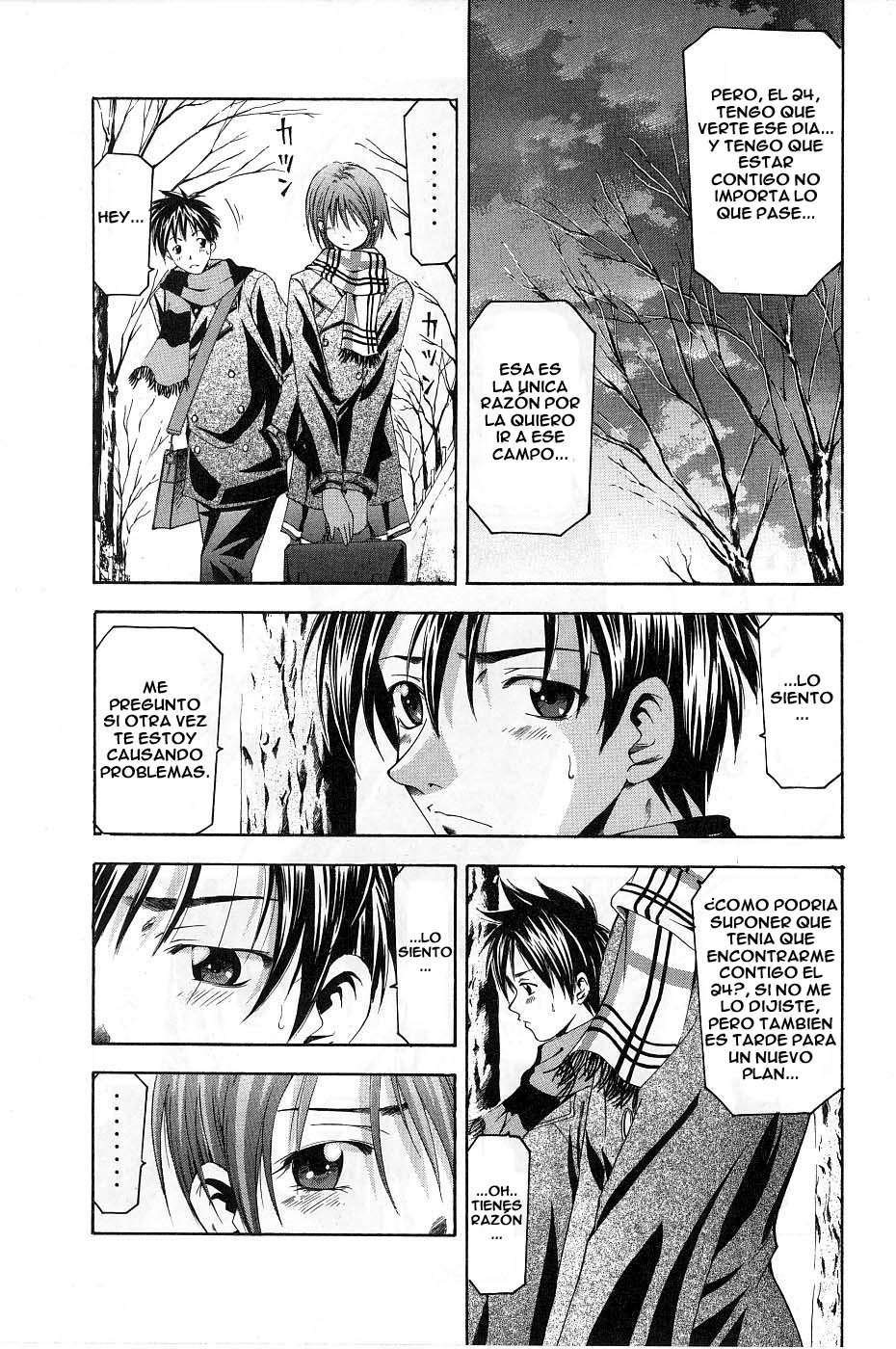 Read Suzuka (es) Manga Online