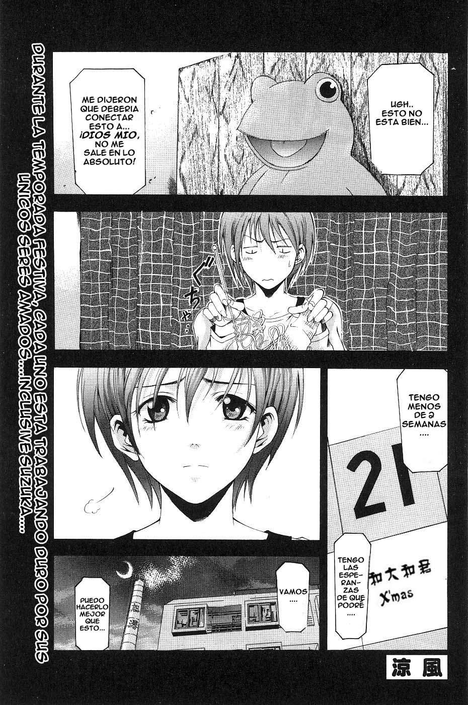 Read Suzuka (es) Manga Online