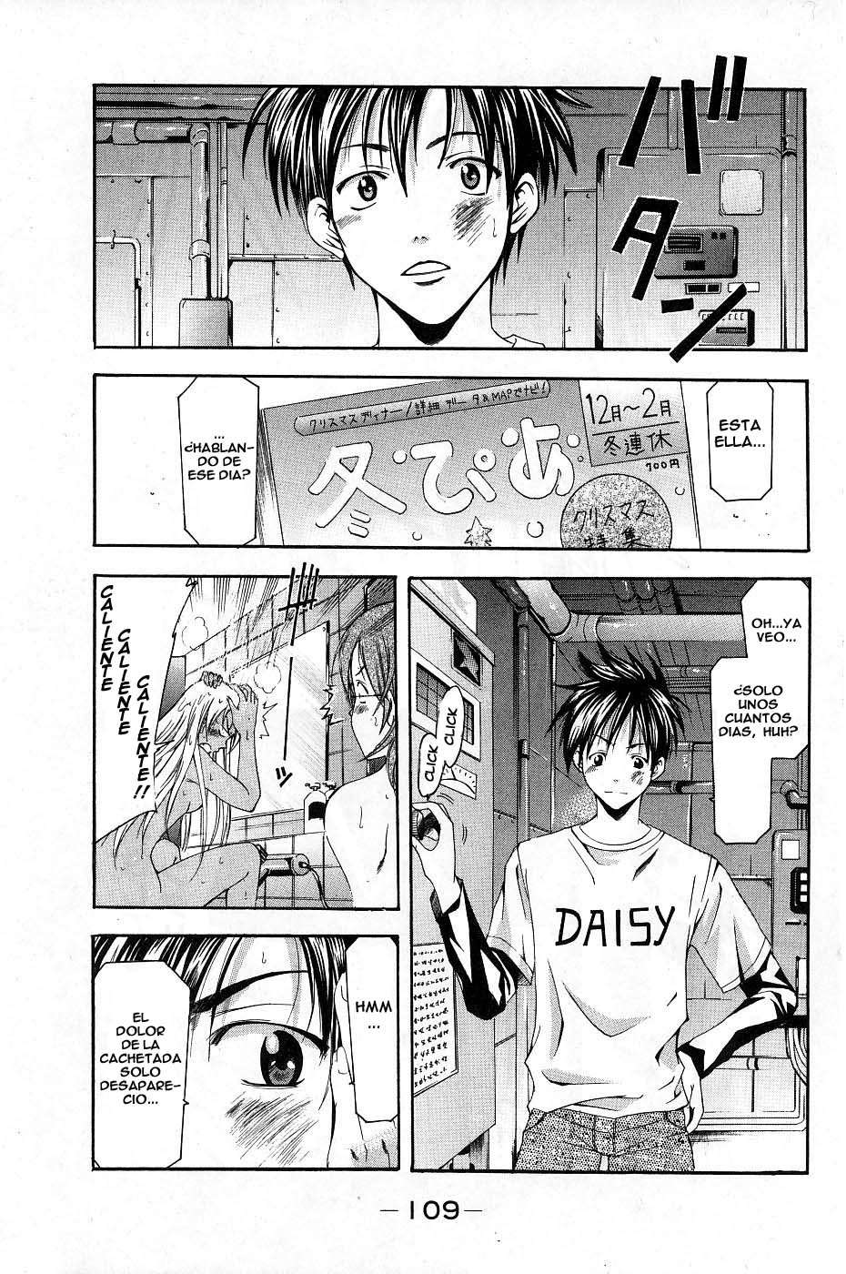 Read Suzuka (es) Manga Online