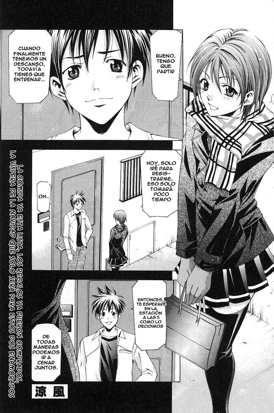Read Suzuka (es) Manga Online