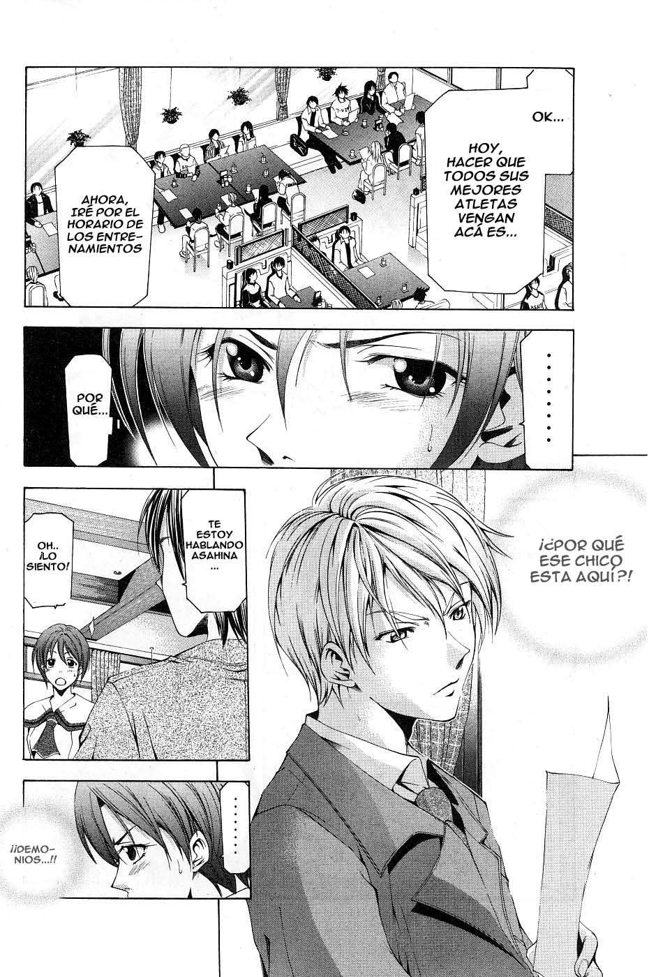 Read Suzuka (es) Manga Online