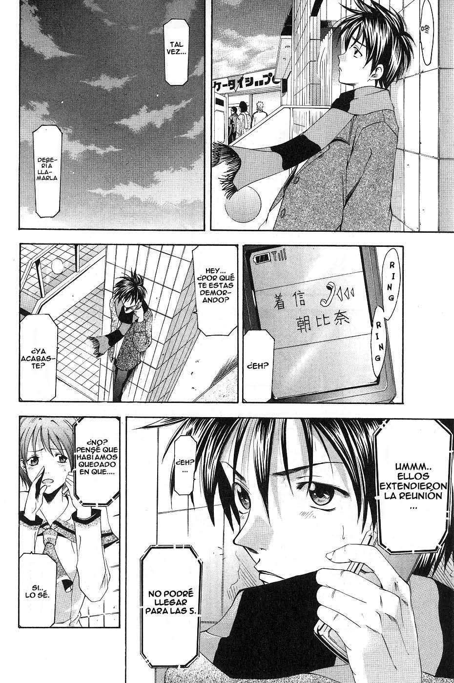 Read Suzuka (es) Manga Online