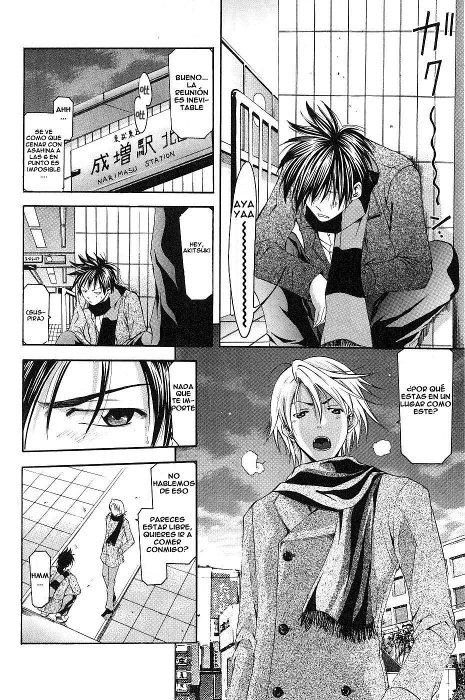 Read Suzuka (es) Manga Online
