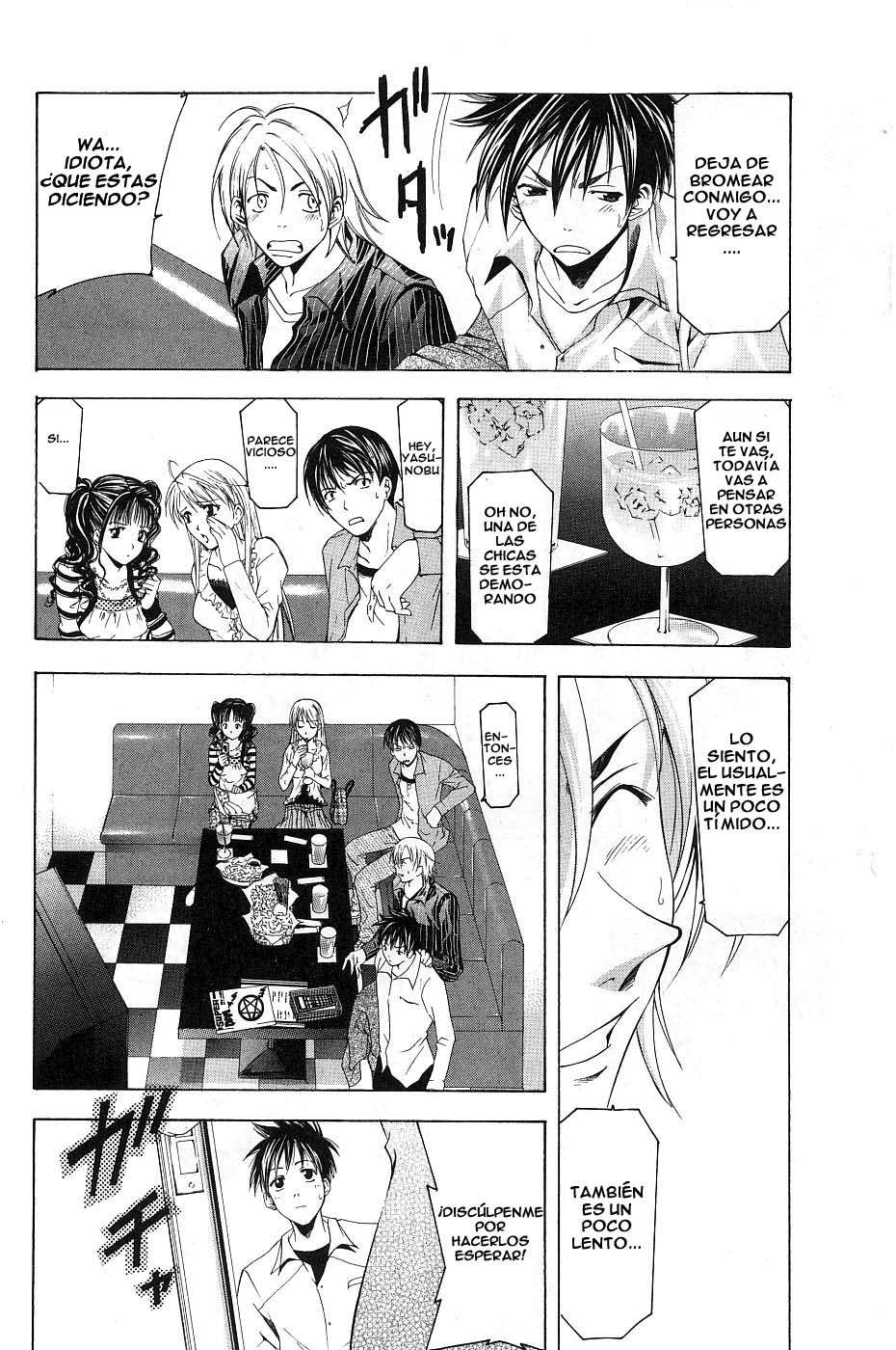 Read Suzuka (es) Manga Online