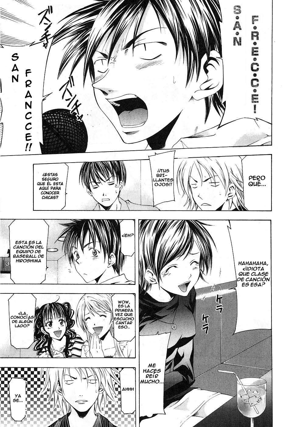 Read Suzuka (es) Manga Online