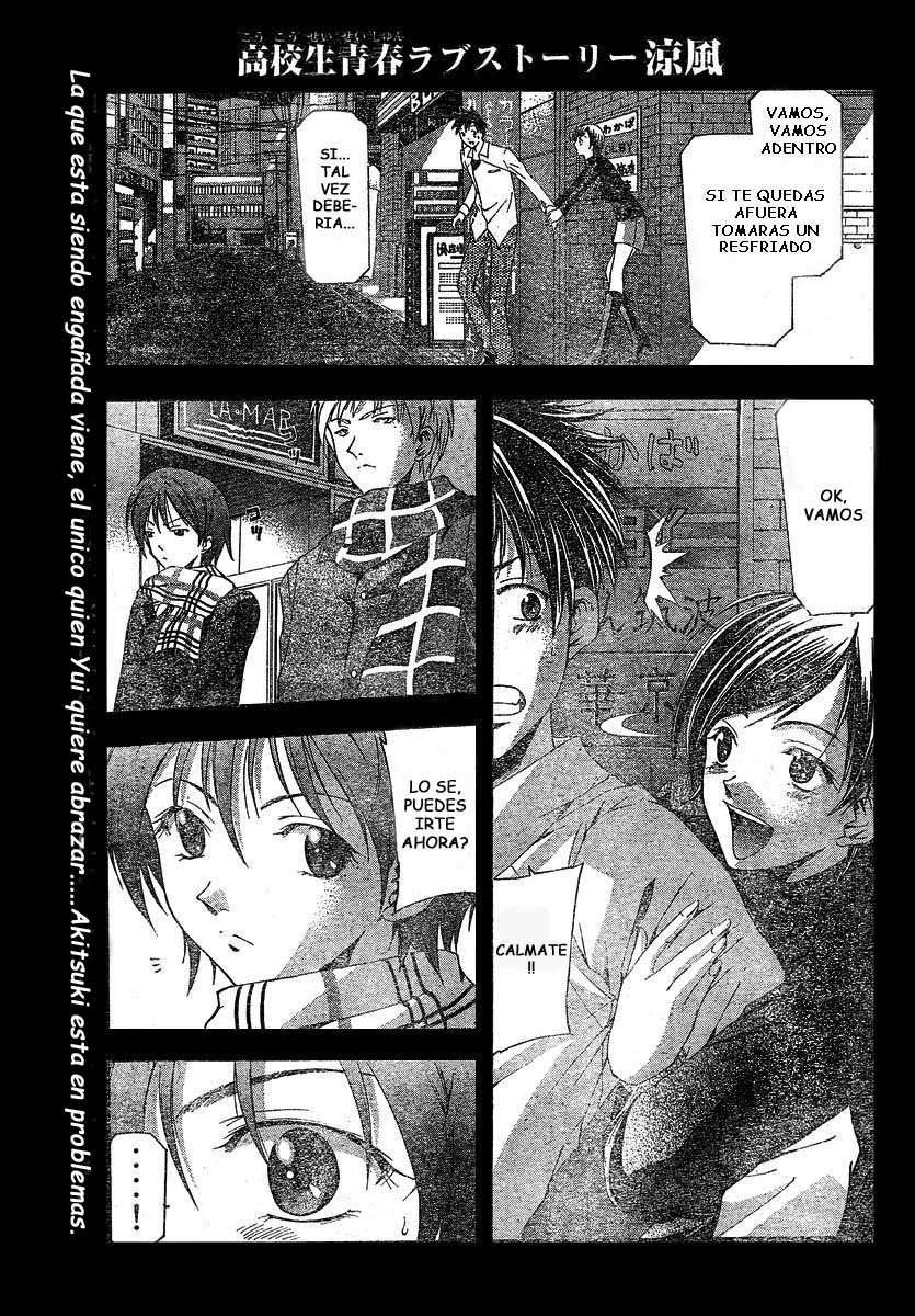 Read Suzuka (es) Manga Online