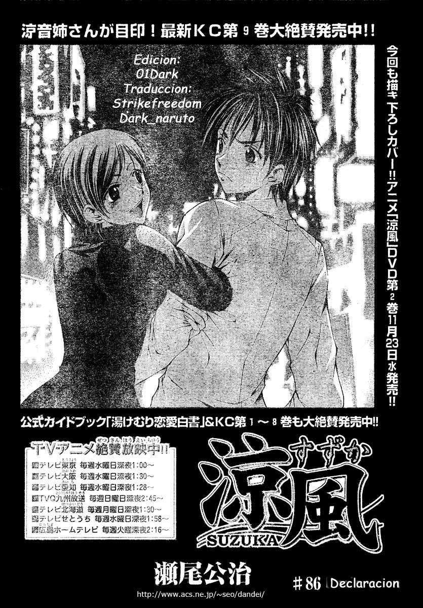 Read Suzuka (es) Manga Online