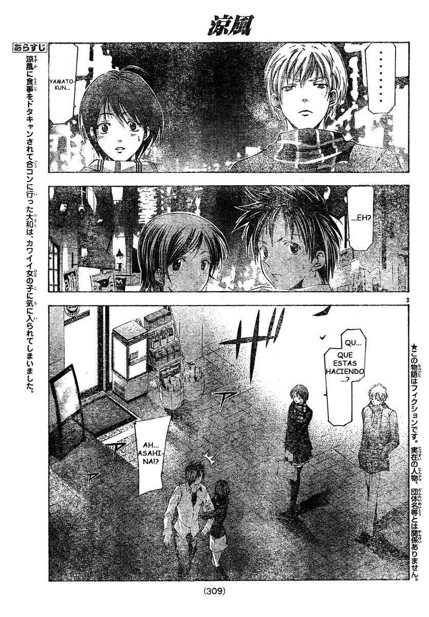 Read Suzuka (es) Manga Online