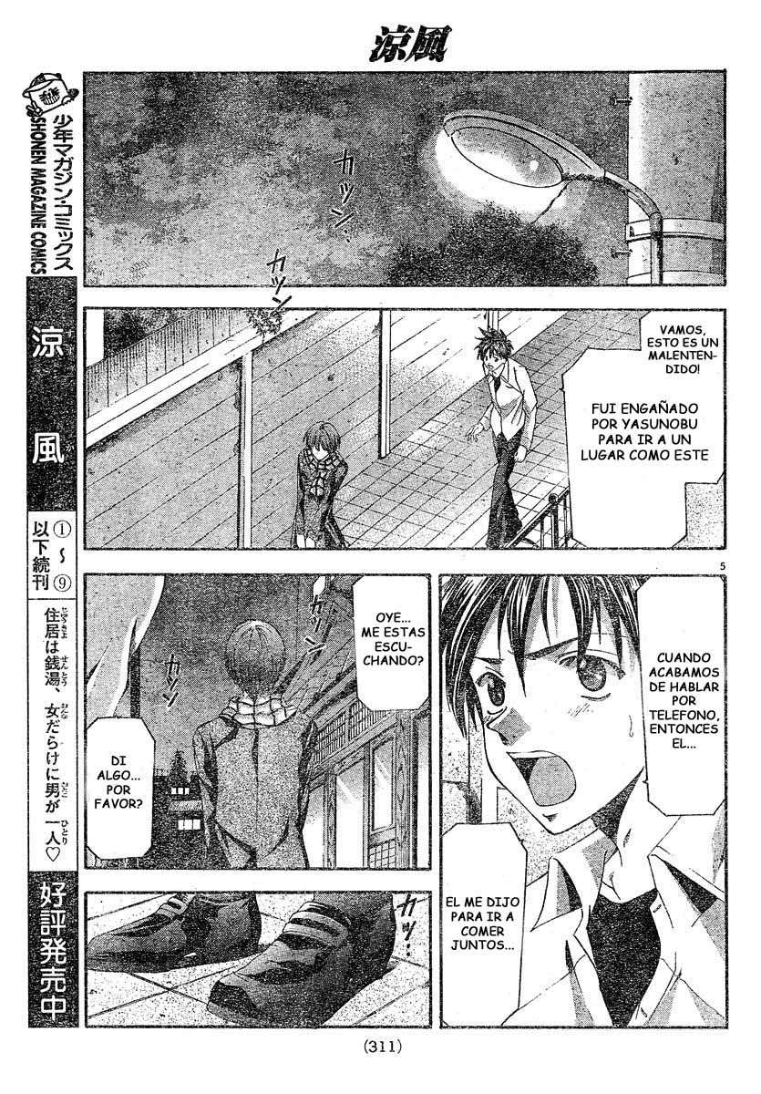 Read Suzuka (es) Manga Online