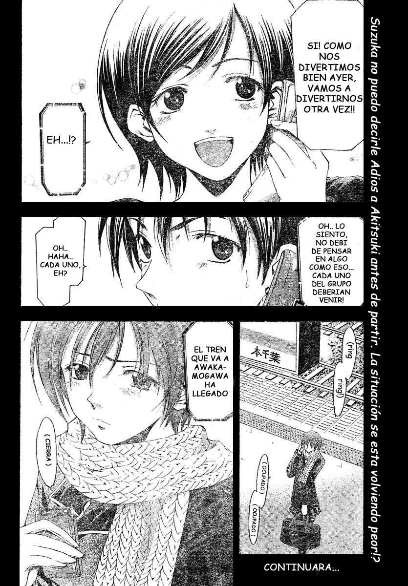 Read Suzuka (es) Manga Online