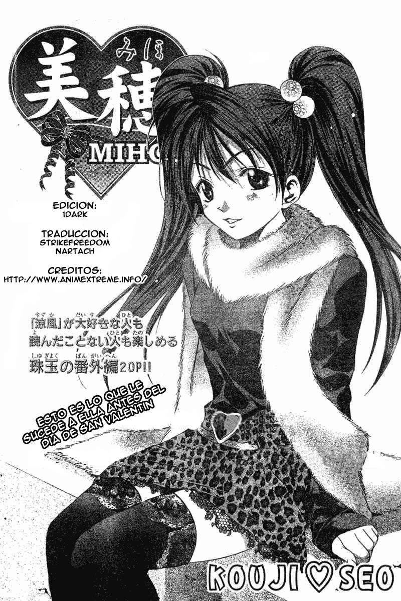 Read Suzuka (es) Manga Online