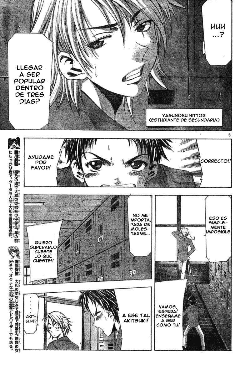 Read Suzuka (es) Manga Online