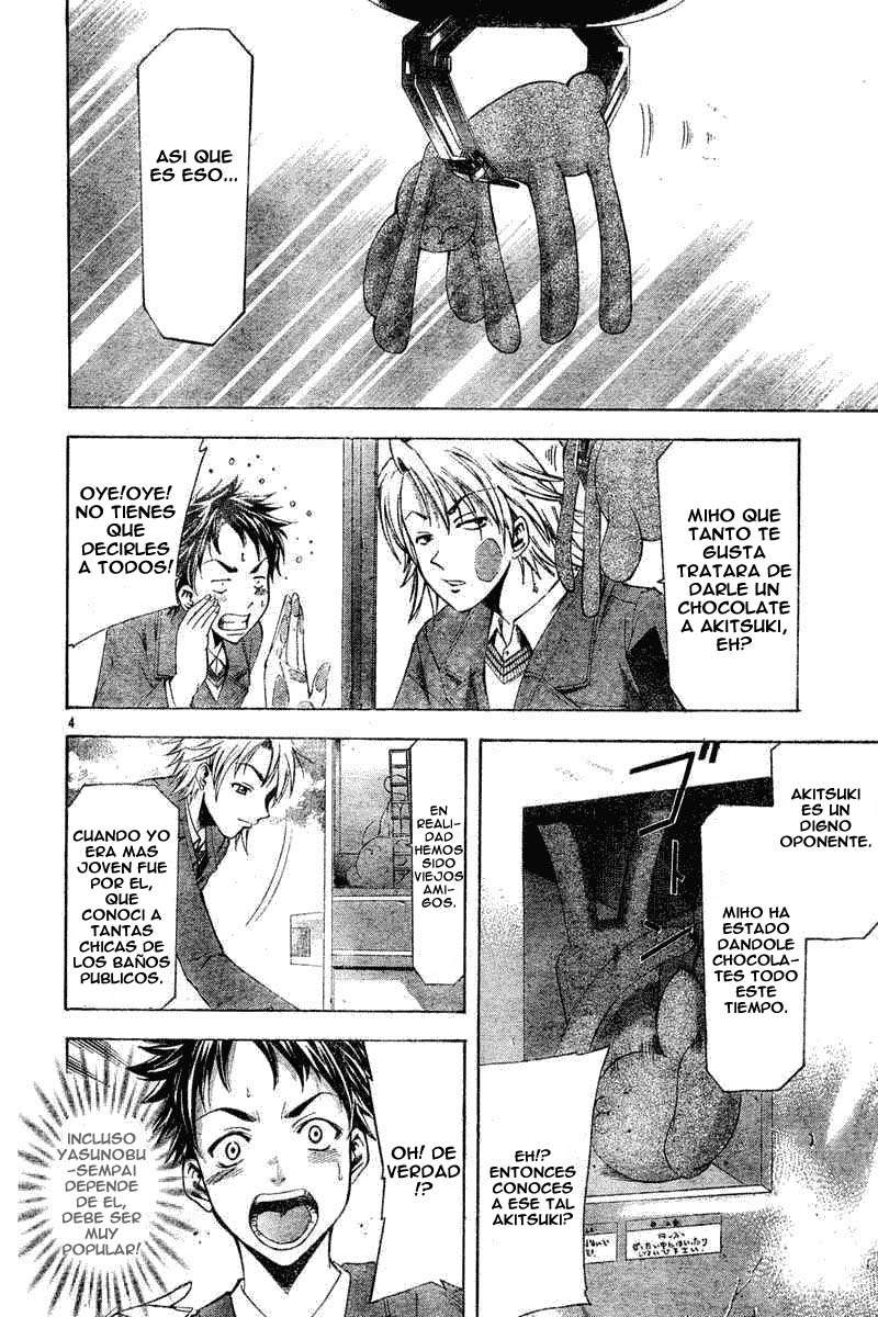 Read Suzuka (es) Manga Online