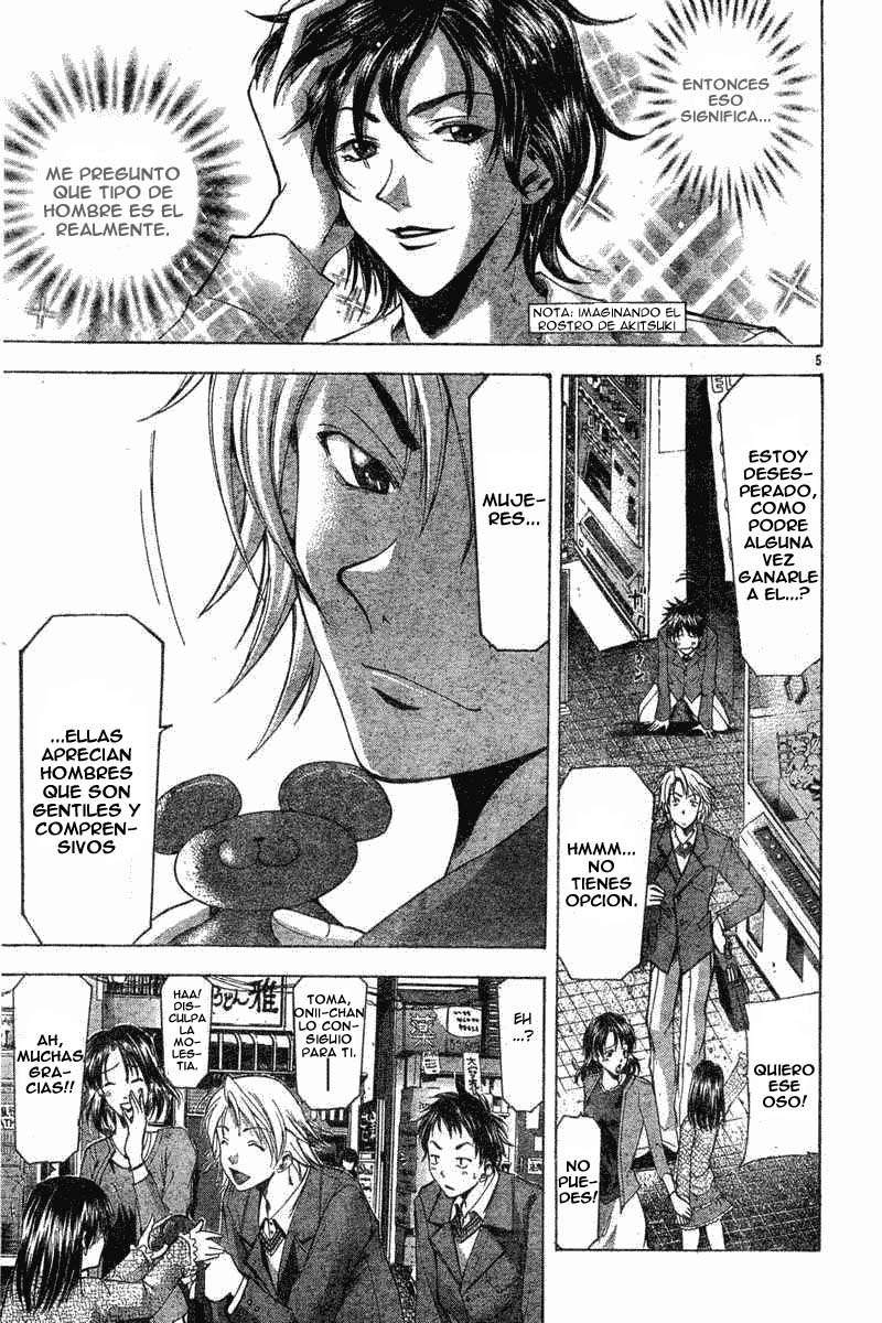 Read Suzuka (es) Manga Online