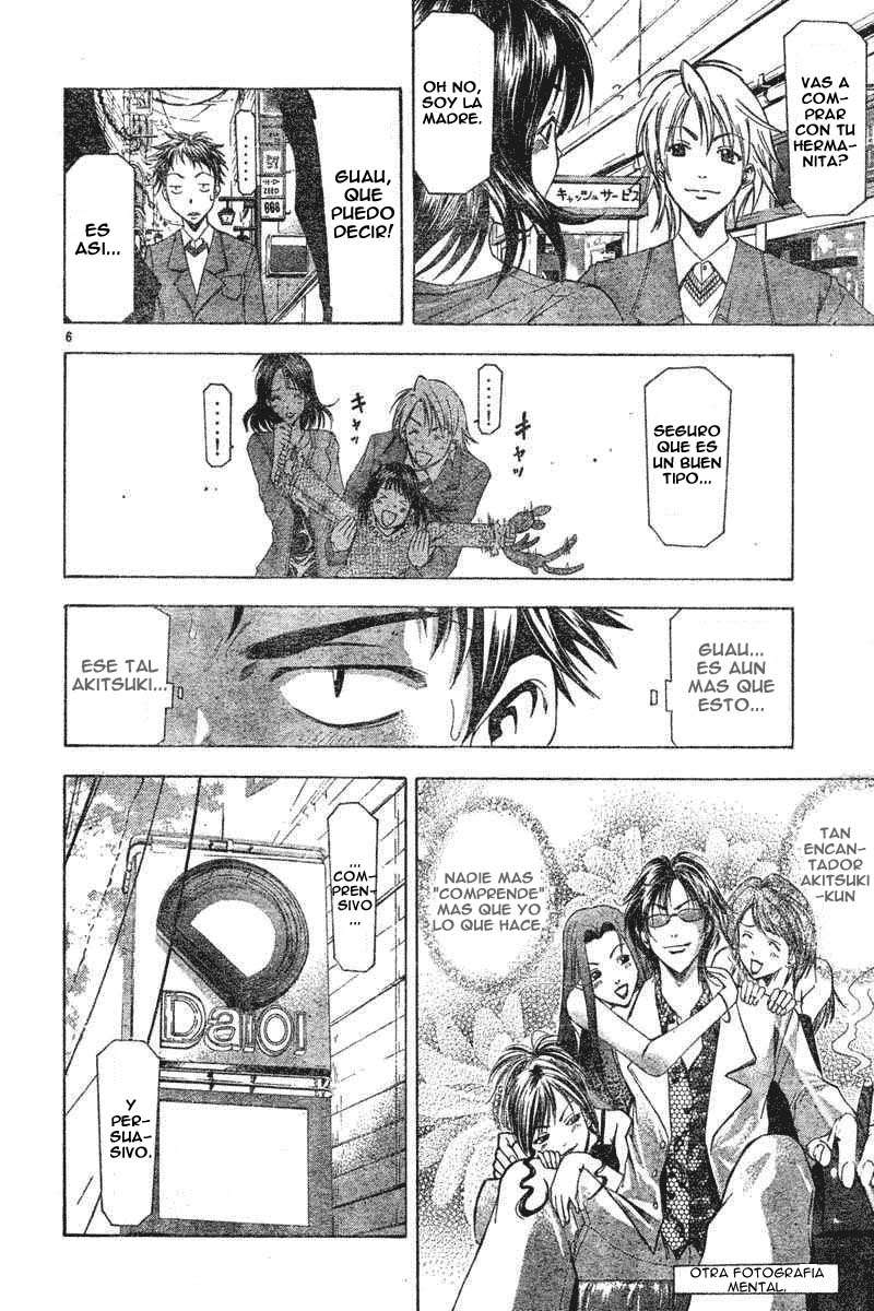 Read Suzuka (es) Manga Online