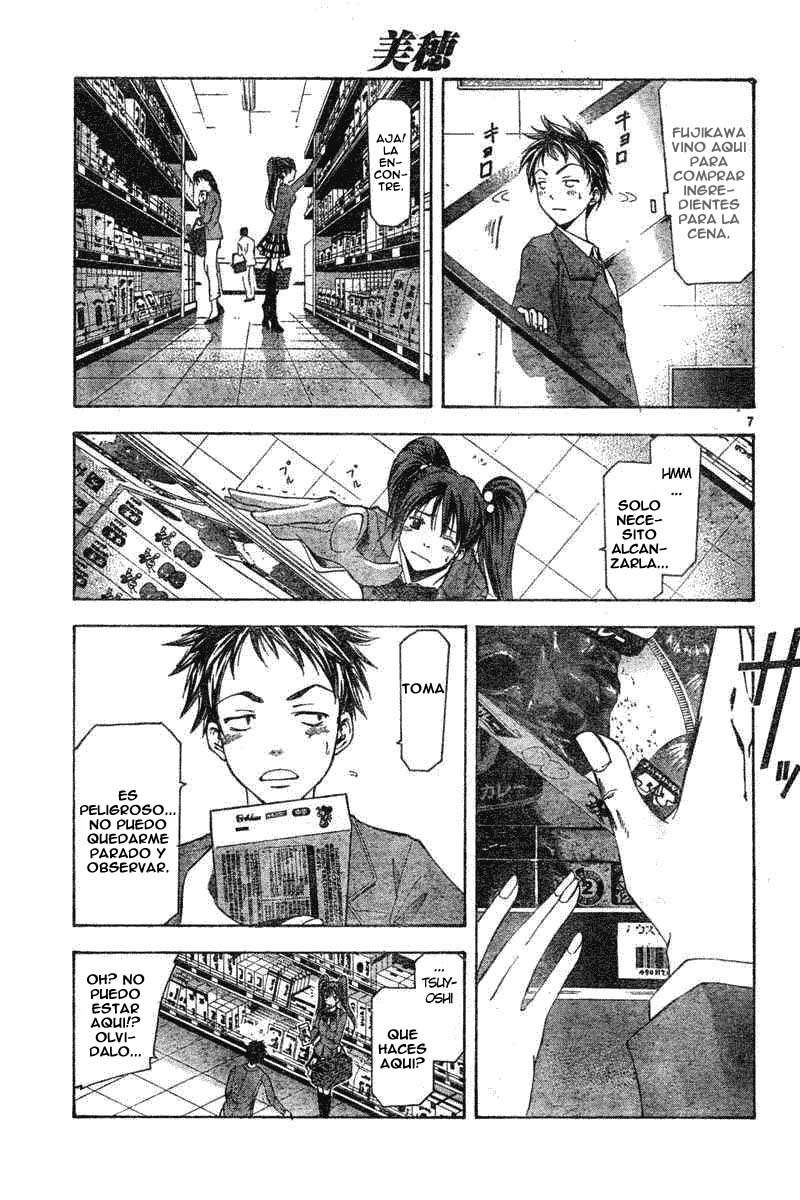 Read Suzuka (es) Manga Online