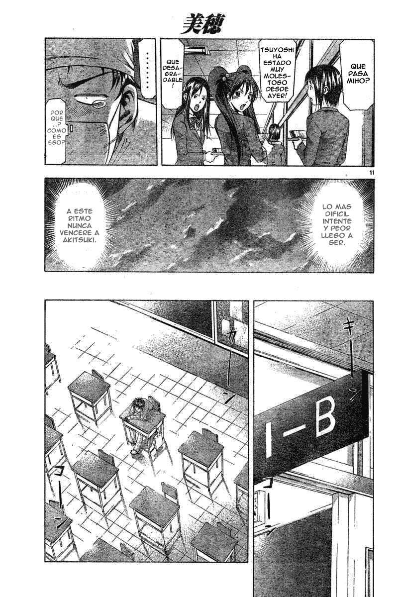 Read Suzuka (es) Manga Online