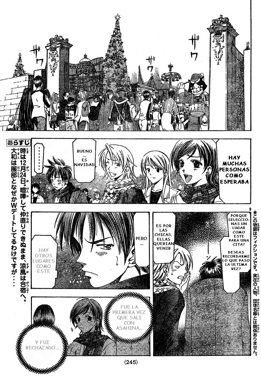 Read Suzuka (es) Manga Online