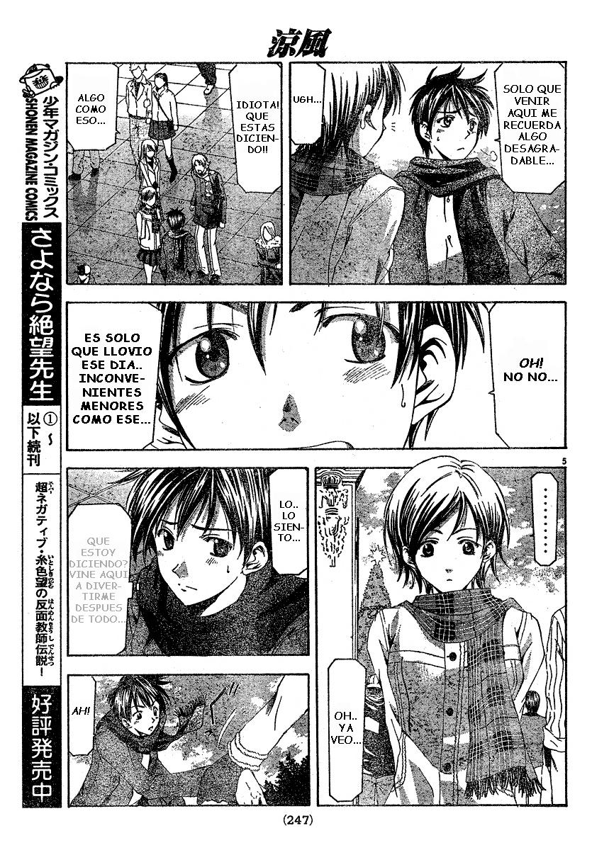 Read Suzuka (es) Manga Online