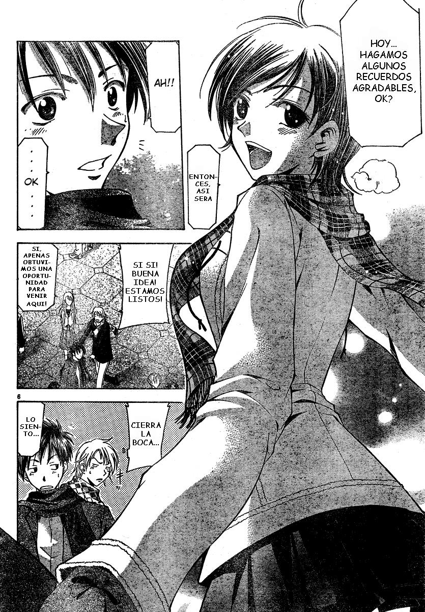 Read Suzuka (es) Manga Online