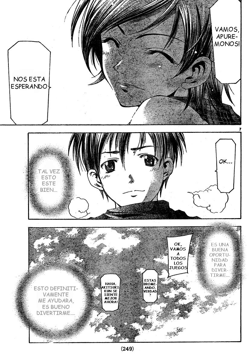 Read Suzuka (es) Manga Online