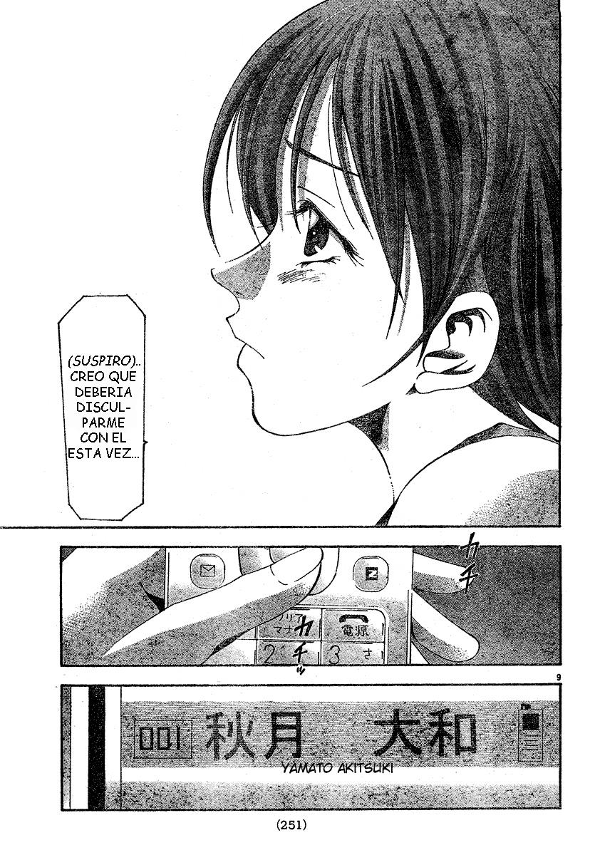 Read Suzuka (es) Manga Online
