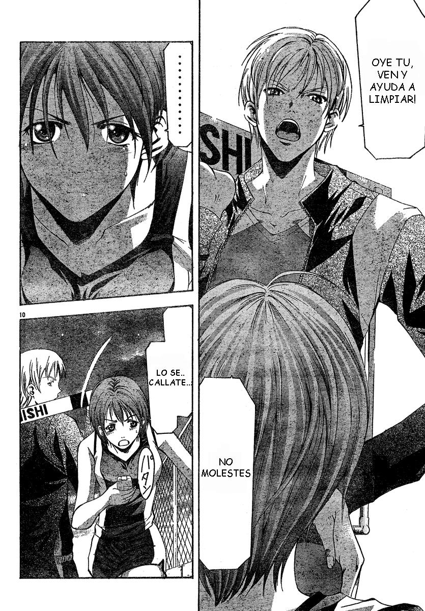 Read Suzuka (es) Manga Online