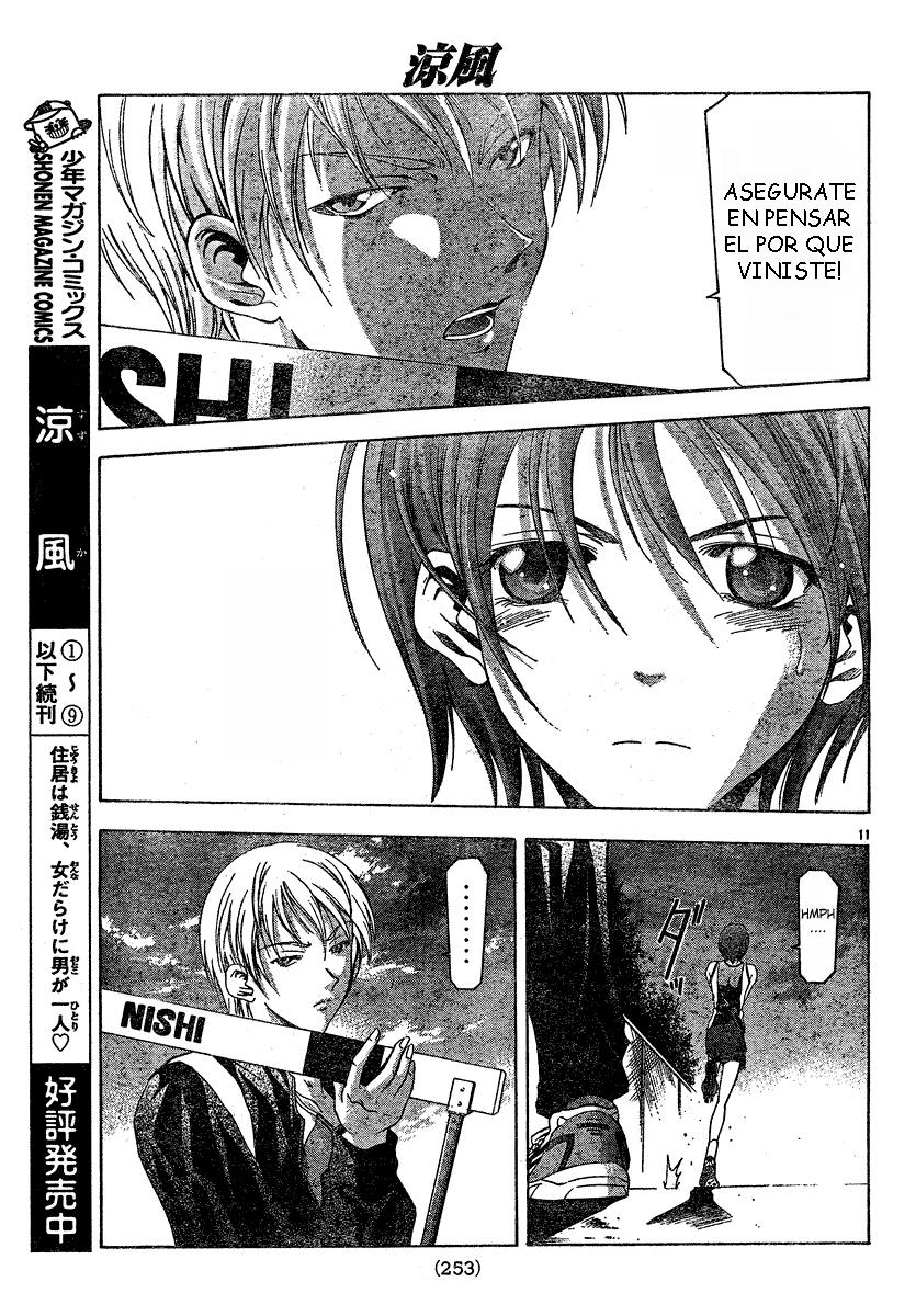 Read Suzuka (es) Manga Online