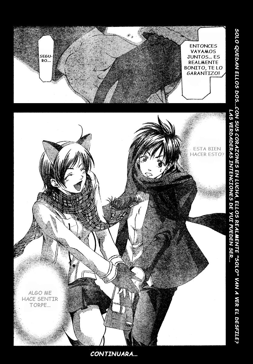 Read Suzuka (es) Manga Online