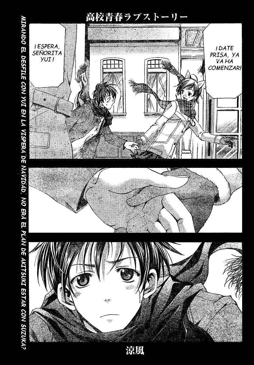 Read Suzuka (es) Manga Online