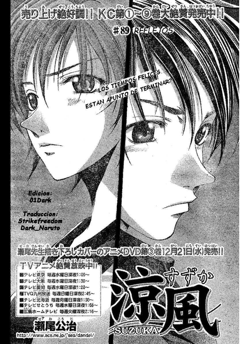 Read Suzuka (es) Manga Online
