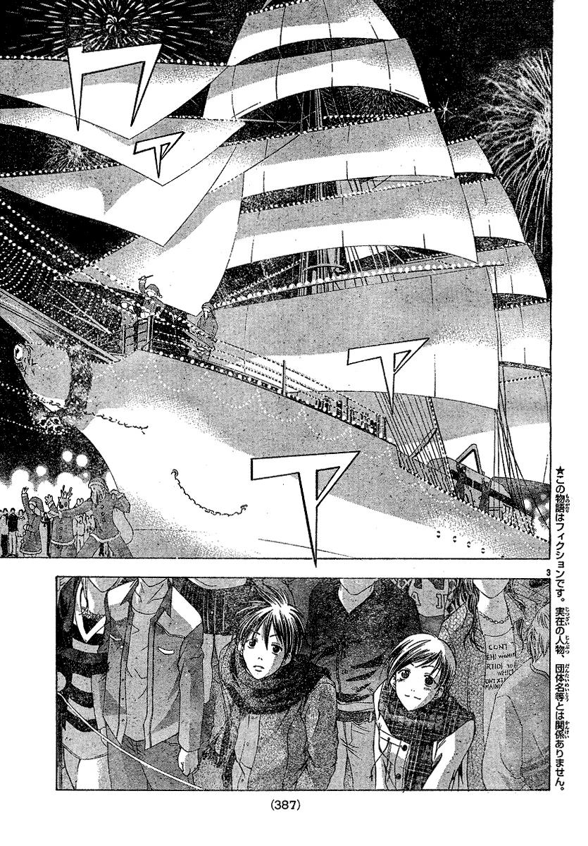 Read Suzuka (es) Manga Online