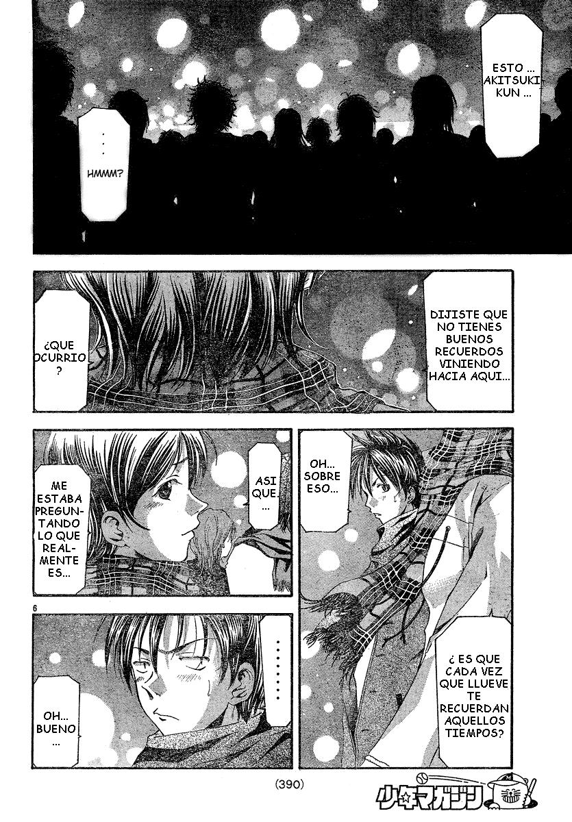 Read Suzuka (es) Manga Online