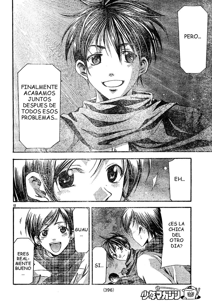 Read Suzuka (es) Manga Online