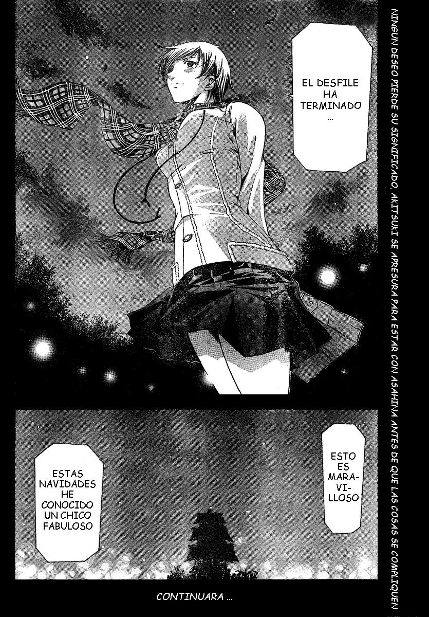 Read Suzuka (es) Manga Online